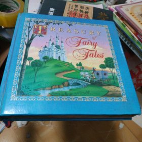 TREASURY OF TAUY TALES