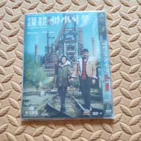 DVD光盘-电影 谋杀似水年华 (单碟装)