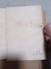 《官场现行记》。18.8包邮。