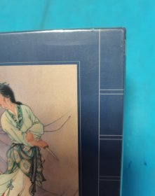 宣纸本连环画 審頭刺湯