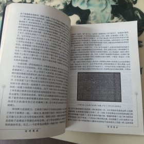 时间简史（插图版）