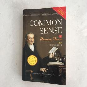 常识 COMMON SENSE 最经典英语文库