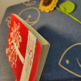 爱的纪念日，天使.com五周年特辑