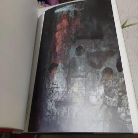 周逢俊画集（签名本）8开精装
