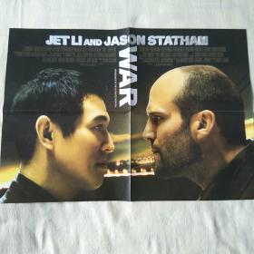 海报 JET LI AND JASON STATHAM WAR