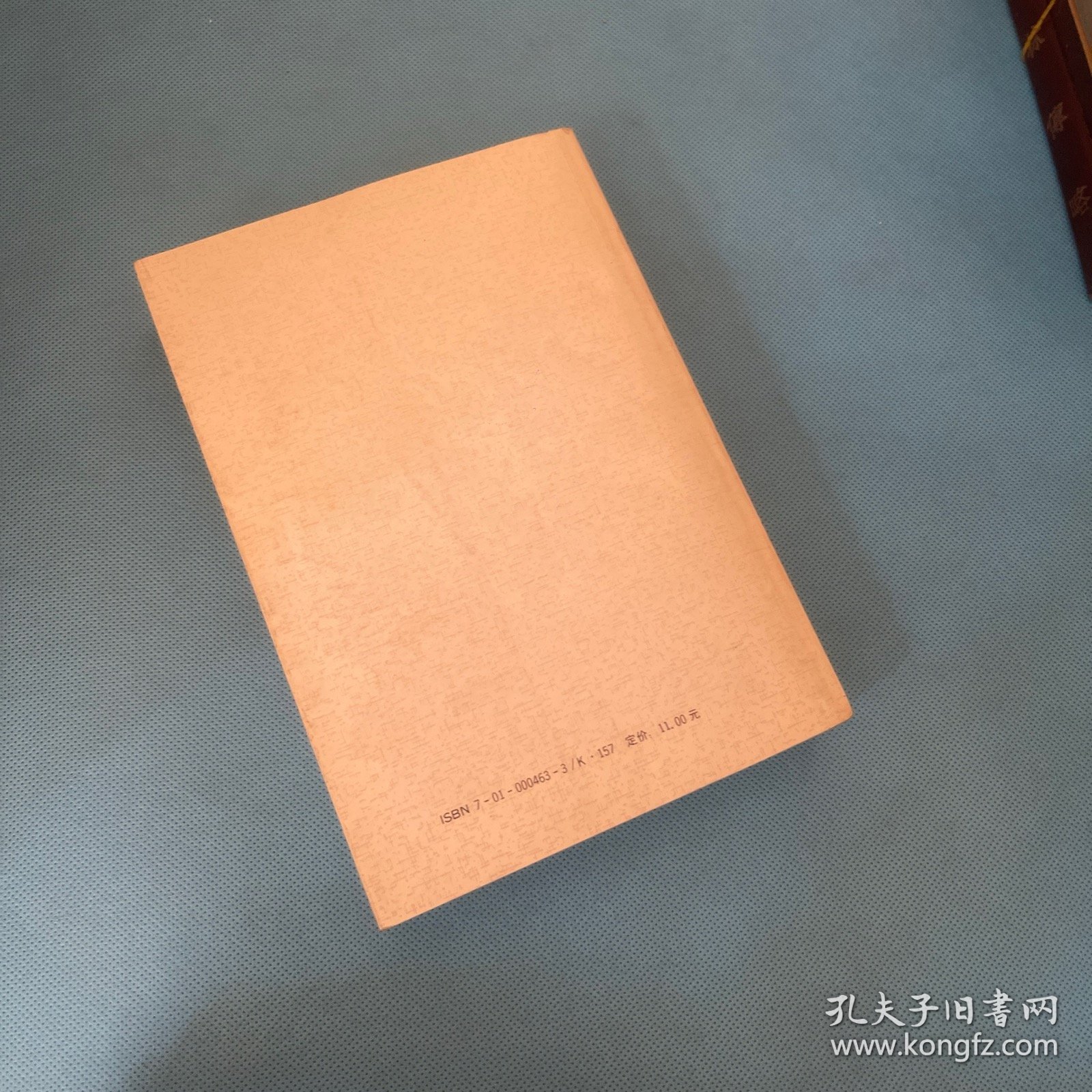 周恩来传:1898-1949