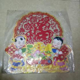 剪纸福字通花新年帖画