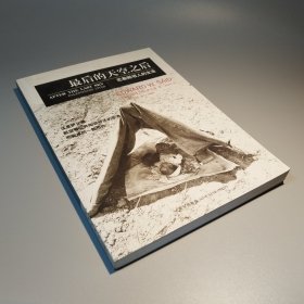 最后的天空之后：巴勒斯坦人的生活