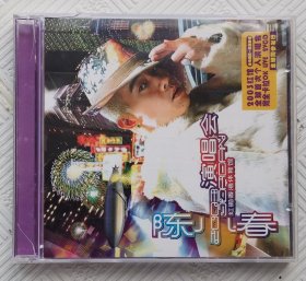 VCD：陈小春--2003年演唱会《红磡香港体育馆》 （2VCD）