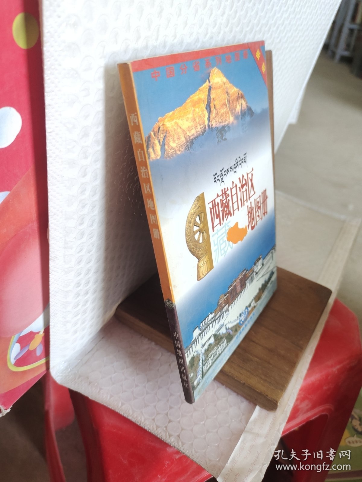 2012中国分省系列地图册：西藏自治区地图册