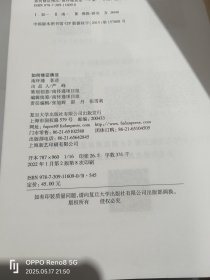 南怀瑾 著述 共18本 《圆觉经略说》《中国文化泛言》《易经杂说》《历史的经验》《静坐修道与长生不老》《楞严大义今释》《中国道教发展史略》《中国佛教发展史略》《道家、密宗与东方神秘学》《亦新亦旧的一代》《禅宗与道家》《金刚经说什么》《定慧初修》《学佛者的基本信念》《如何证佛法》《禅海蠡测》《楞伽大义今释》《禅话》