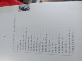 马克吐温小说集《滑稽自传》