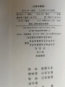 兰州市志（第五十九卷）方言志