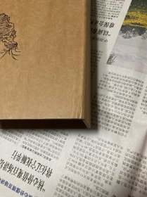 红楼梦 四十周年纪念版 红研所校注 刘旦宅插图 【京东限量编号+限定藏书票+关系图2张】布面精装 彩色插图 曹雪芹  石头记 人民文学出版社 编号3884