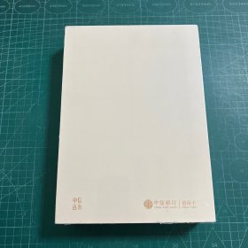 细胞传［未拆封］