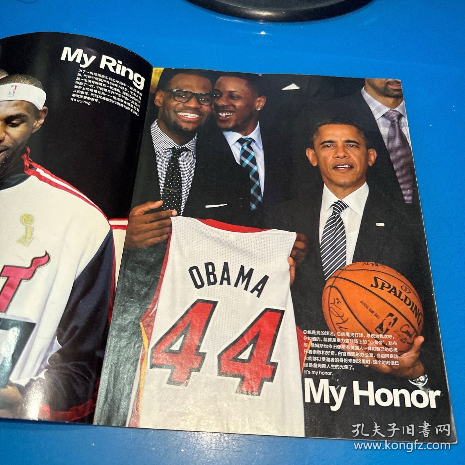 NBA灌篮2013  18（总第418期）附一张海报