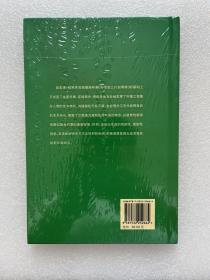 孙悟空三打白骨精（32开大精 年画连环画）