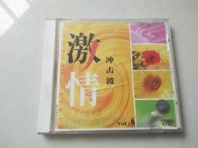 1vcd：激情冲击波   vol：6【碟片轻微划痕】