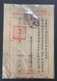 名人（潘乃德~手写毕业证1952年）

潘乃德（1877年-1983年），男，广西贵县木格镇北一寿塘村人，1911年，即宣统三年毕业于两广高等工业学堂，到日本明治大学留学，支持孙中山救国思想，加入同盟会，参加了广州起义。后回贵县联络陆荣廷及六万大山一带的绿林组织民军。曾担任达开中学校长、贵县副县长、广西壮族自治区政协一、二、四、五届委员会常委，广西壮族自治区一、二、三届人大代表。