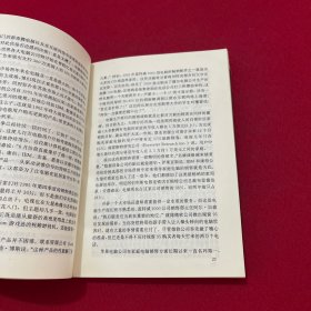 干预未来:改变人类历史的魔力