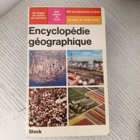 Encyclopédie géographique 法语