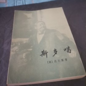 常用中草药手册