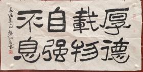 祖绍先  现为中国电影基金会理事、中国电影美术学会副会长、中国广电总局美术家协会副主席、中国电影家协会会员、中国书法家协会会员、齐白石艺术研究会会员。