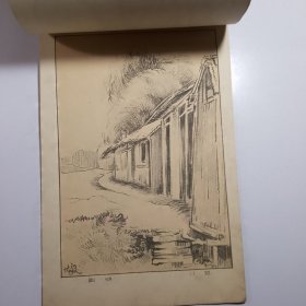 风景铅笔画（下册）