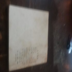 p17《连环画:《山村枪声》>