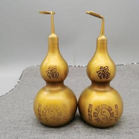 铜招财葫芦一对，品相如图