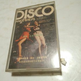 磁带―迪斯科舞曲专辑~～多单合并一个运费