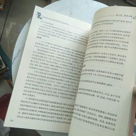 《作品取样系统：教室里的真实性表现评价》、《作品取样系统：3—6岁儿童发展指引》2册合售