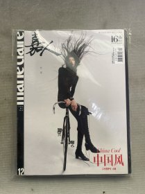 嘉人 2018年 12月刊總第246期 封面：劉雯 內(nèi)頁(yè)： 陳偉霆 張子楓 未拆封 雜志