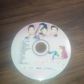 动感音乐＜CD＞