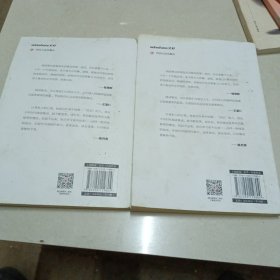 鲁迅作品精选集《花边文学，华盖集》