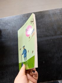 老舍儿童文学精选——我这一辈子 随机发