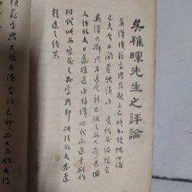 英汉模范字典