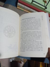 中国古代文学三百题