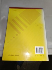 导波光学（签名赠书本）
