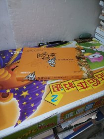 西游真解：仙人养成计划