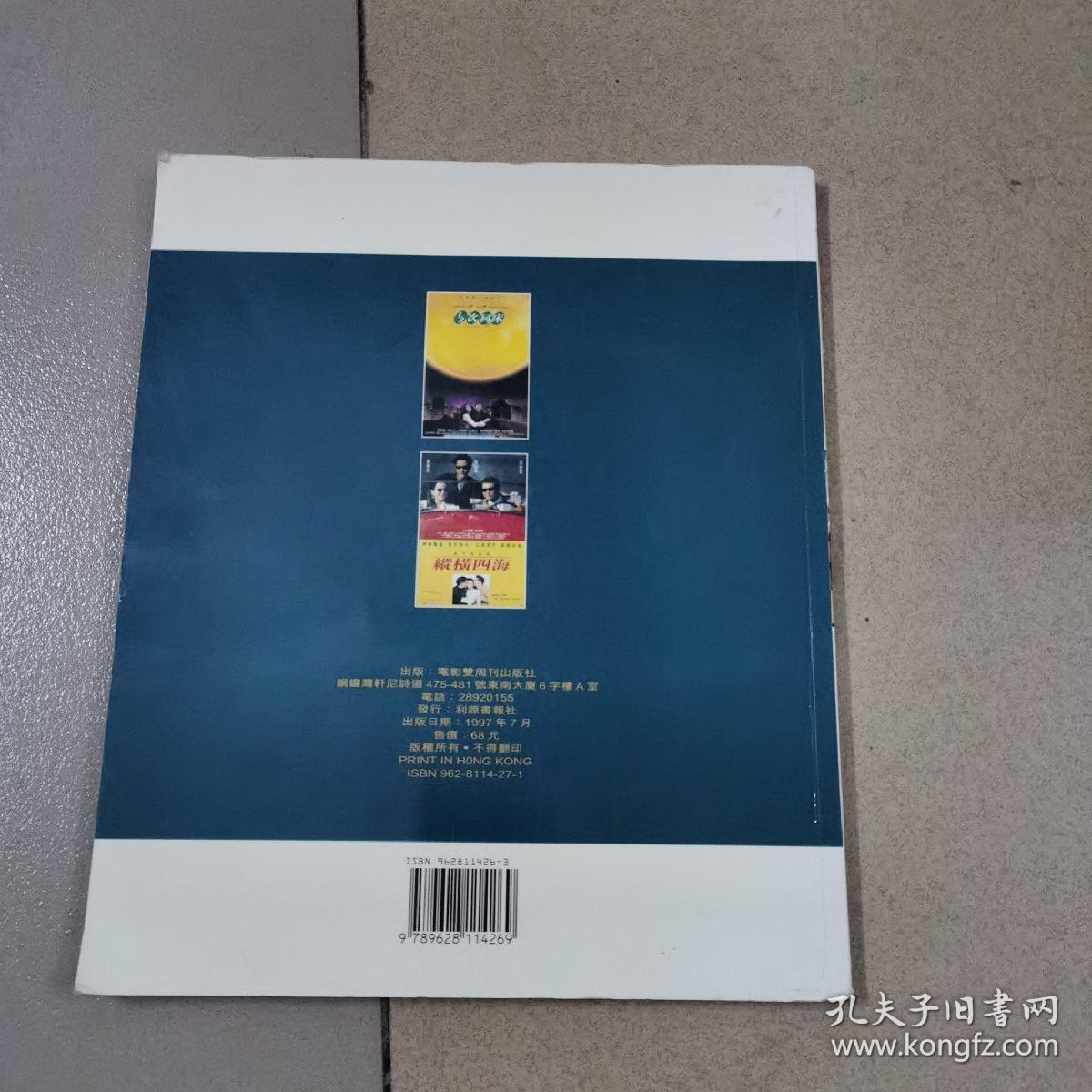 电影海报精选，10