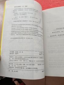 身体语言密码2.0:工作中的身体语言优势