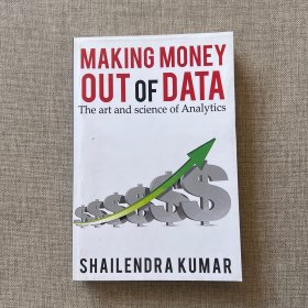 Making Money out of Data: The art and science of Analytics《从数据中赚钱:分析的艺术和科学》