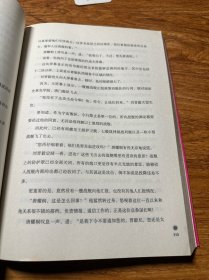 斗罗大陆4 终极斗罗28