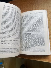 最新常用文字材料写作必备系列丛书：会议讲话类文字材料写作范本