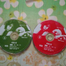 欲望之恋 2VCD(裸碟)