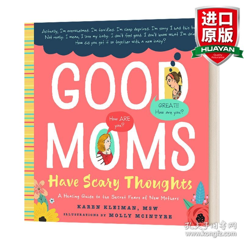 英文原版 Good Moms Have Scary Thoughts 好妈妈也担心自己不称职（新手妈妈必备） 精装 英文版 进口英语原版书籍