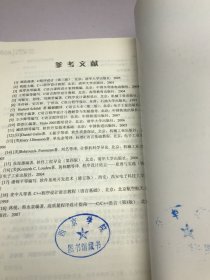 程序设计基础:基于C语言