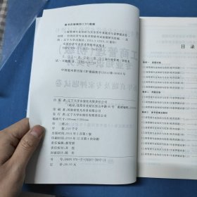 全国经济专业技术资格考试用书：工商管理专业知识与实务历年真题及专家押题试卷（初级 2015最新版）