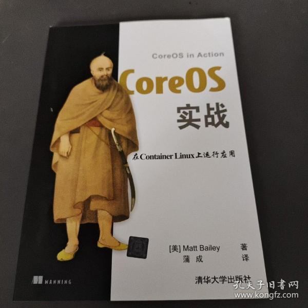 CoreOS实战